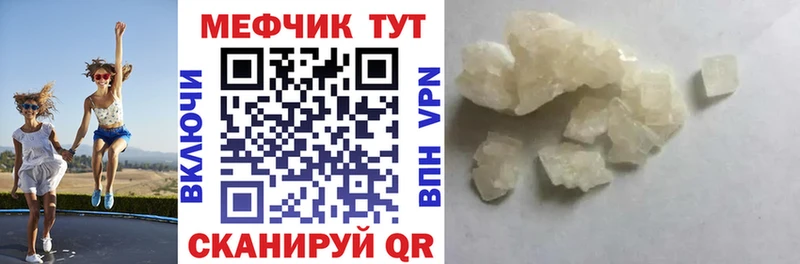 Магазины продажи наркотиков Нурлат APVP  COCAIN  Мефедрон  Бошки Шишки  ГАШИШ 