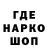 АМФЕТАМИН Розовый SHARQ DARMONI
