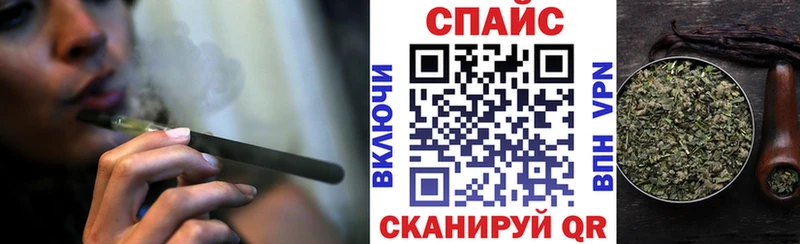 Бутират жидкий экстази  Нурлат 