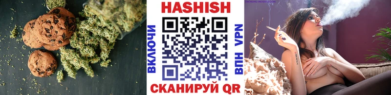 Печенье с ТГК конопля  Нурлат 