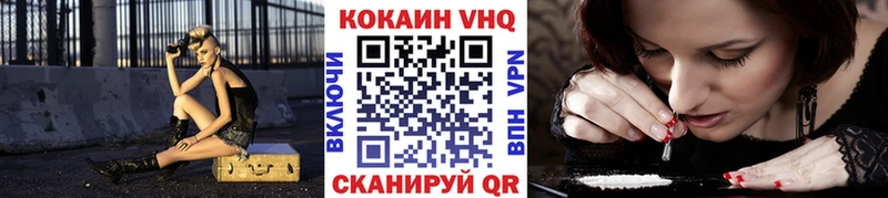 Кокаин FishScale Нурлат