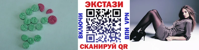 мега ссылка  Нурлат  Ecstasy таблы 