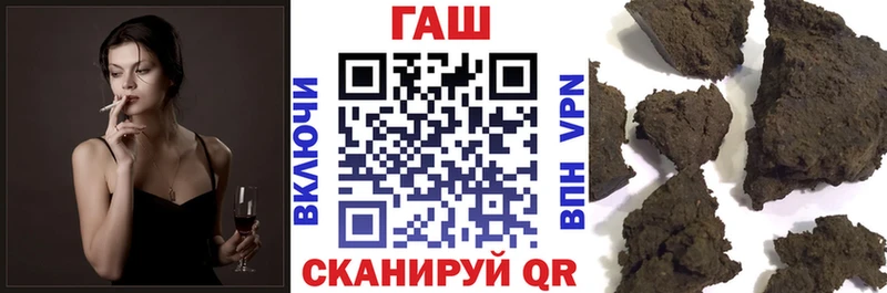 Гашиш убойный Нурлат