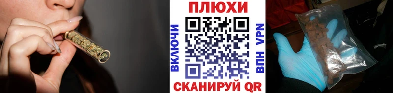 ГАШ индика сатива  OMG как войти  shop состав  Нурлат 