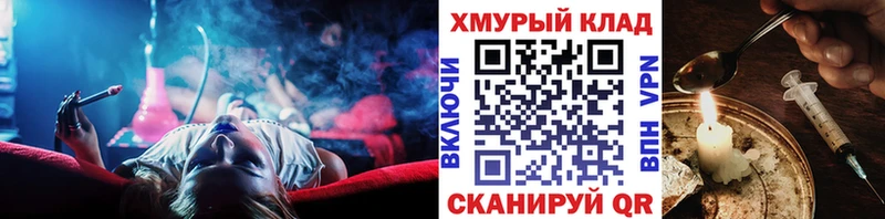 ГЕРОИН Heroin  наркотики  ссылка на мегу зеркало  Нурлат 