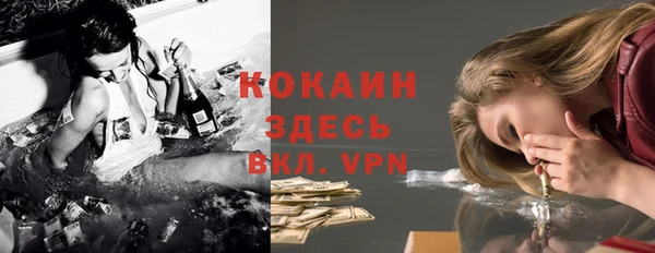 кокаин премиум Лихославль