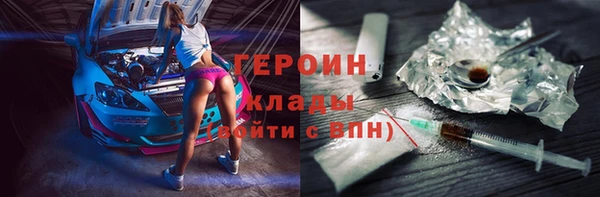 кокаин премиум Лихославль