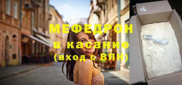 синтетический гашиш Липки