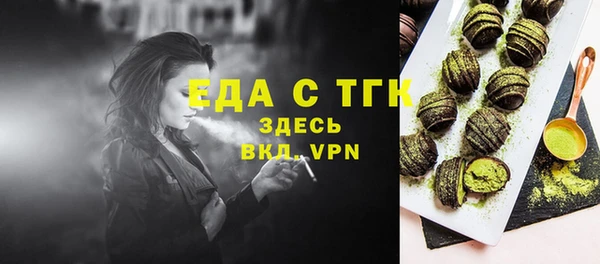 кокаин премиум Лихославль