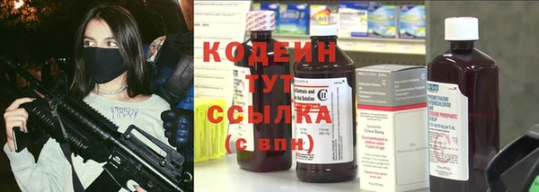 синтетический гашиш Липки