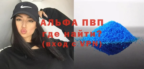 кокаин премиум Лихославль