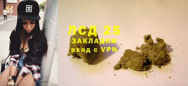 МДМА Лиски