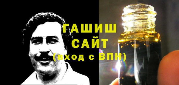 синтетический гашиш Липки