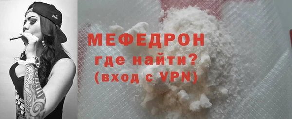 кокаин премиум Лихославль