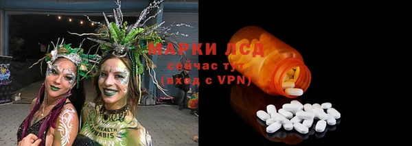 МДМА Лиски