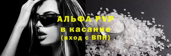 кокаин премиум Лихославль