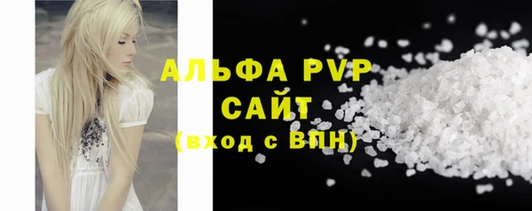 синтетический гашиш Липки
