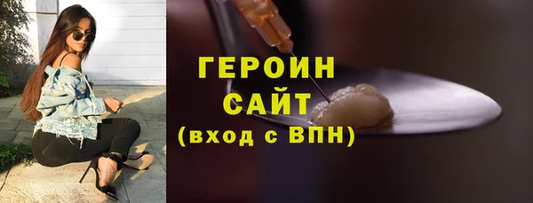 кокаин премиум Лихославль