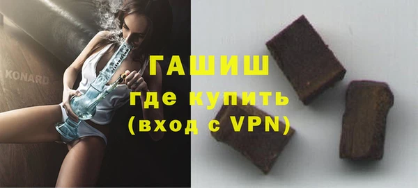 кокаин премиум Лихославль