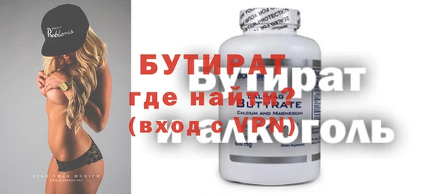 синтетический гашиш Липки