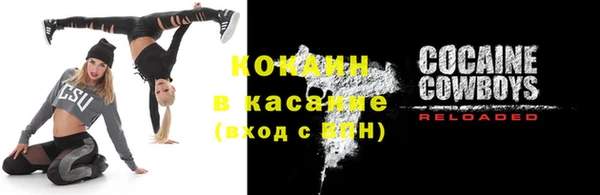 синтетический гашиш Липки