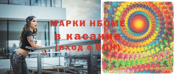 кокаин премиум Лихославль