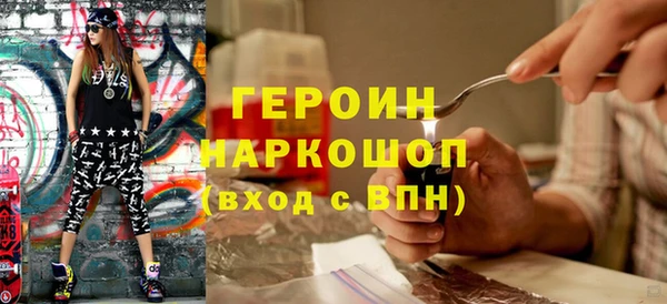 МДМА Лиски