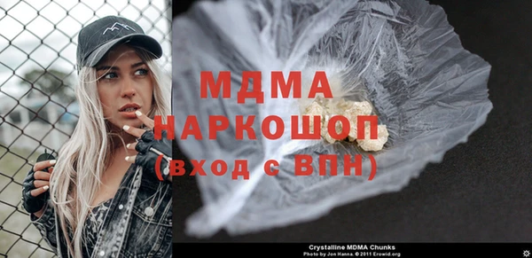 синтетический гашиш Липки