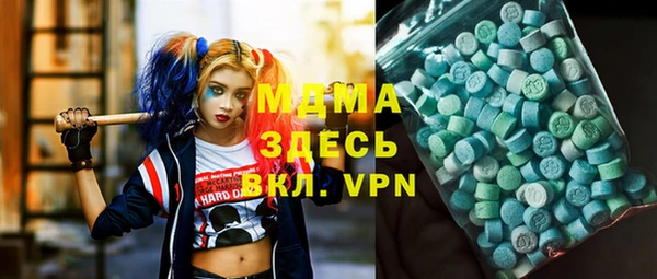 кокаин премиум Лихославль