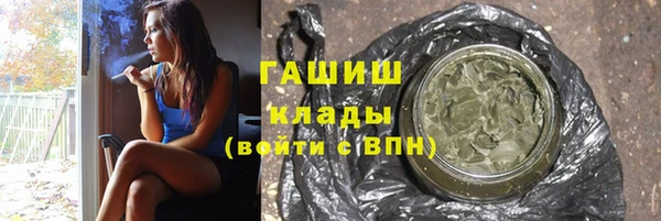 синтетический гашиш Липки