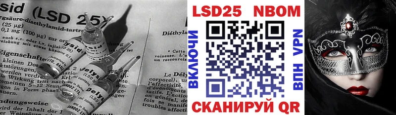 LSD-25 экстази ecstasy  Нурлат 
