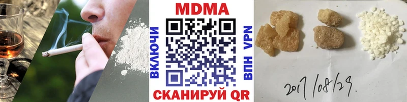 МДМА VHQ  Нурлат 