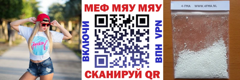 ОМГ ОМГ ТОР Нурлат МЕФ mephedrone