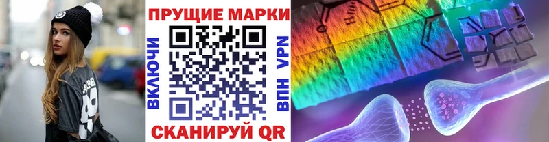 Марки 25I-NBOMe 1500мкг  кракен ONION  Нурлат 