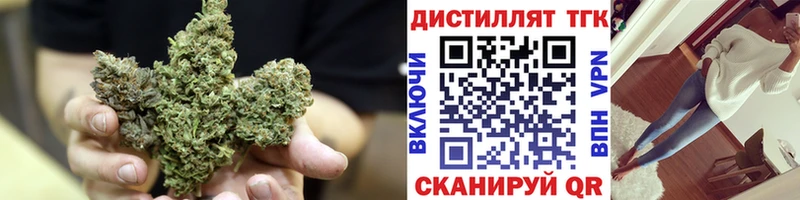 ТГК вейп  нарко площадка Telegram  Нурлат 
