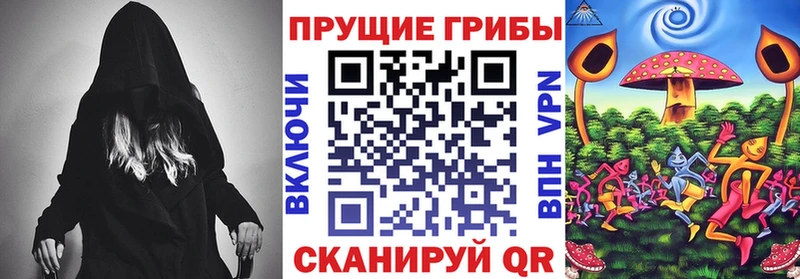 Галлюциногенные грибы мухоморы  Нурлат 