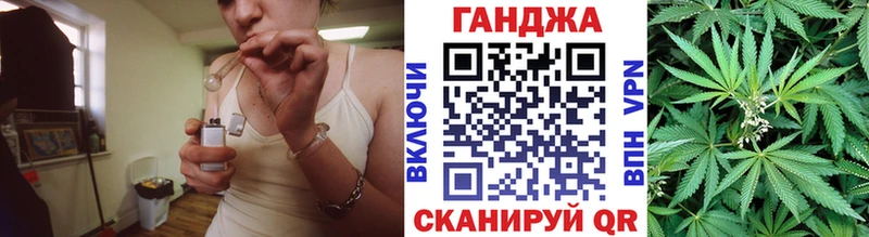Шишки марихуана гибрид  маркетплейс телеграм  Нурлат  наркотики 